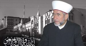 Sheikh Khalil El Mais