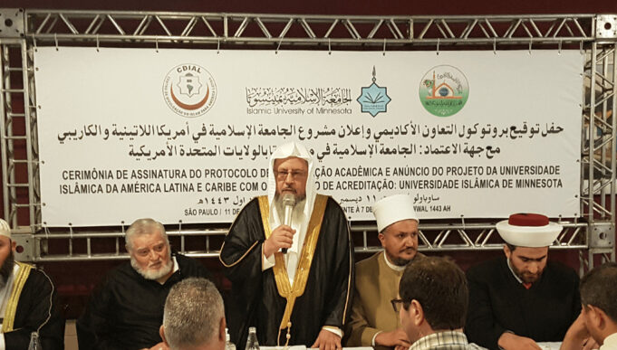 Assinatura do Protocolo de Cooperação Acadêmica assinatura do Protocolo de Cooperação Acadêmica