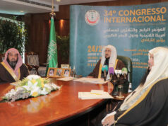 Abertura do 34º Congresso Internacional Para os Muçulmanos da América Latina & Caribe Vossa Excelência o Sheikh Abdul Latif Bin Abdul Aziz Al Sheikh, Ministro de Assuntos Islâmicos, Divulgação e Orientação do Reino da Árabia Saudita.