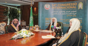 Abertura do 34º Congresso Internacional Para os Muçulmanos da América Latina & Caribe Vossa Excelência o Sheikh Abdul Latif Bin Abdul Aziz Al Sheikh, Ministro de Assuntos Islâmicos, Divulgação e Orientação do Reino da Árabia Saudita.