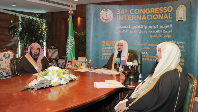 Abertura do 34º Congresso Internacional Para os Muçulmanos da América Latina & Caribe Vossa Excelência o Sheikh Abdul Latif Bin Abdul Aziz Al Sheikh, Ministro de Assuntos Islâmicos, Divulgação e Orientação do Reino da Árabia Saudita.