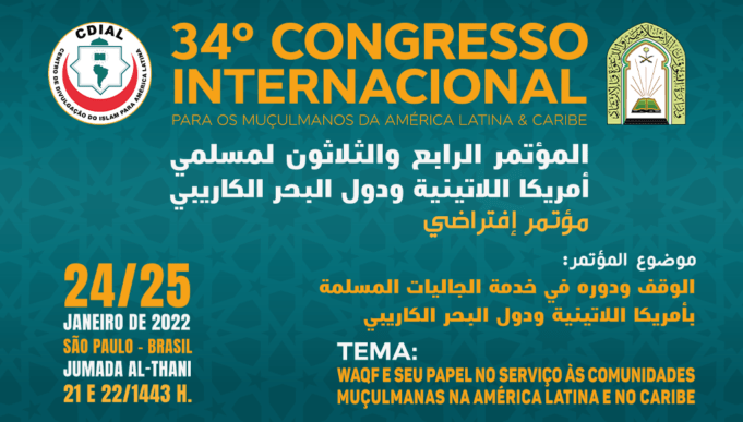 Congresso Internacional Para os Muçulmanos da América Latina & Caribe Congresso Internacional Para os Muçulmanos da América Latina