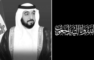 O emir de Abu Dhabi e presidente dos Emirados Árabes Unidos (EAU), Khalifa bin Zayed al Nahyan, morreu nesta sexta-feira (13/05) aos 73 anos. Khalifa bin Zayed al Nahyan