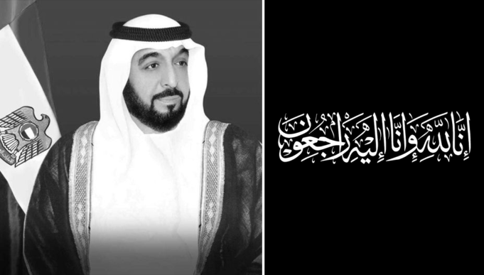 O emir de Abu Dhabi e presidente dos Emirados Árabes Unidos (EAU), Khalifa bin Zayed al Nahyan, morreu nesta sexta-feira (13/05) aos 73 anos. Khalifa bin Zayed al Nahyan