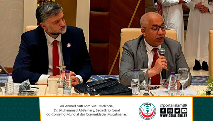 Cdial Halal Participa Congresso Internacional Sobre Fiqh, em Jeddah, na Arábia Saudita Cdial Halal Participa Congresso Internacional Sobre Fiqh, em Jeddah, na Arábia Saudita