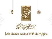 Bem vindos ao ano de 1444 da Hégira cdial.org.br