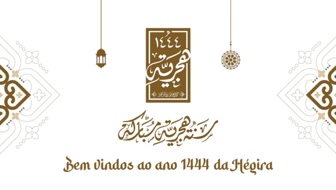 Bem vindos ao ano de 1444 da Hégira cdial.org.br