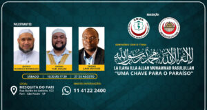 Convite para o Seminário: “LA ILAHA ILLA ALLAH MUHAMMAD RASULULLAH – UMA CHAVE PARA O PARAÍSO” Seminário 2022