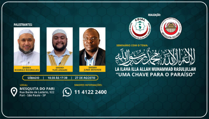 Convite para o Seminário: “LA ILAHA ILLA ALLAH MUHAMMAD RASULULLAH – UMA CHAVE PARA O PARAÍSO” Seminário 2022