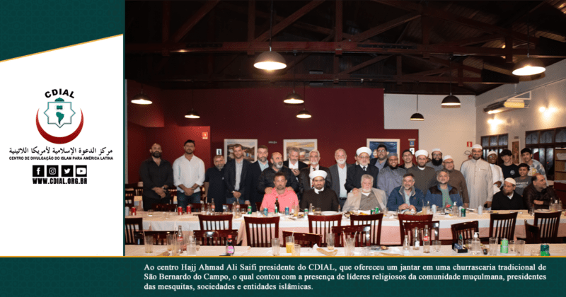 CDIAL realiza jantar para líderes religiosos da comunidade muçulmana, presidentes das mesquitas, sociedades e entidades islâmicas. 1 01