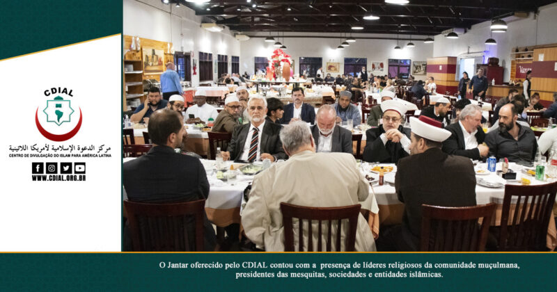 CDIAL realiza jantar para líderes religiosos da comunidade muçulmana, presidentes das mesquitas, sociedades e entidades islâmicas. 4 04