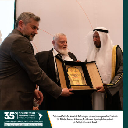 hajj saifi