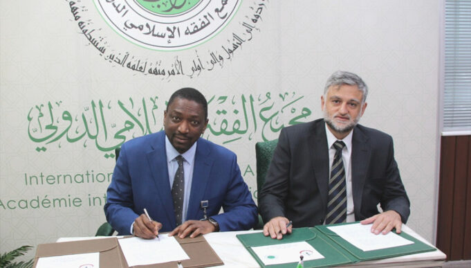 CDIAL e IIFA (International Islamic Fiqh Academy) assinam acordo de cooperação
