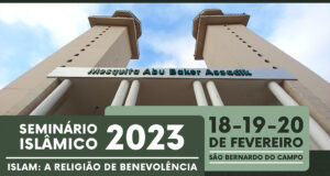 CDIAL convida para o Seminário “ISLAM: A Religião de Benevolência”