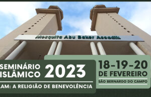 CDIAL convida para o Seminário “ISLAM: A Religião de Benevolência”