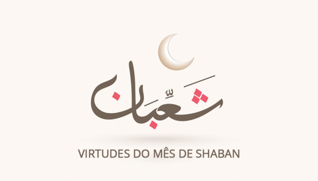 islambr_shaban_cdial.org.br