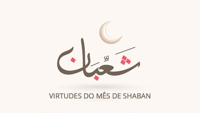 As Virtudes do Mês de Shaban