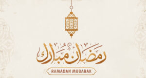 RAMADAN MUBARAK!!!
