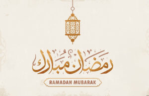 RAMADAN MUBARAK!!!