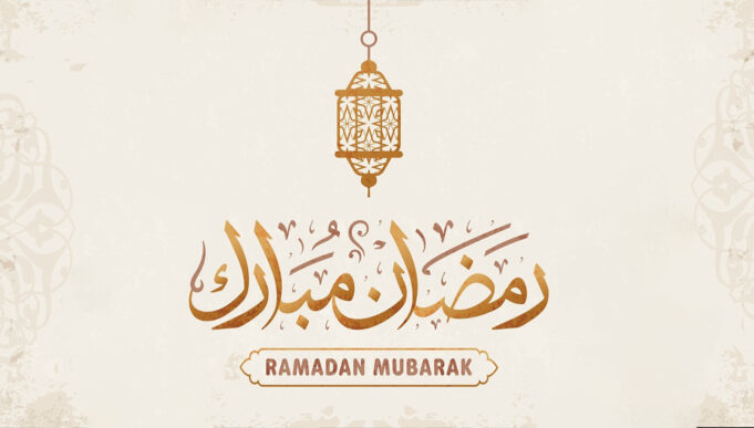 RAMADAN MUBARAK!!!