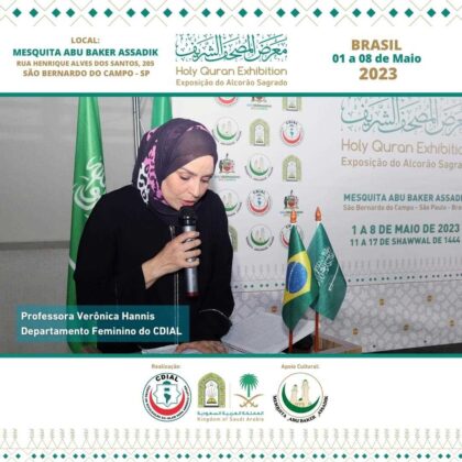 Exposição do Alcorão Sagrado em São Bernardo do Campo 4 cdial.org .br exposicao 2023 10 cdial.org .br exposicao alcorao foz