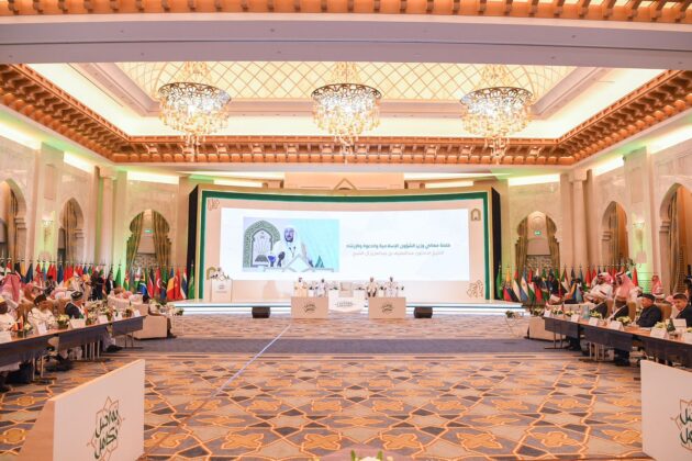 Participação do CDIAL no Congresso Internacional Islâmico: "Comunicação e Integração", realizado pelo Ministério de Assuntos Islâmicos da Arábia Saudita 10 cdial.org 2