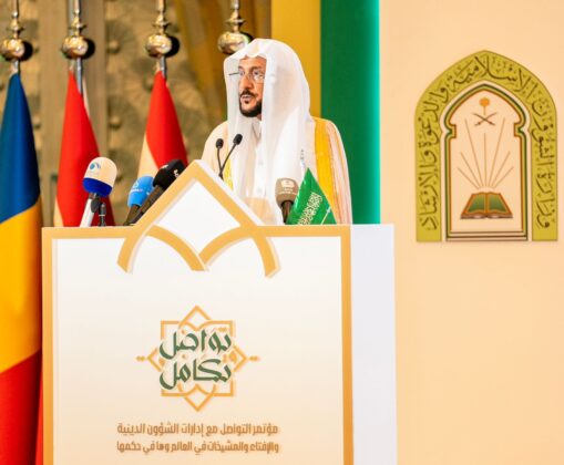 Participação do CDIAL no Congresso Internacional Islâmico: "Comunicação e Integração", realizado pelo Ministério de Assuntos Islâmicos da Arábia Saudita 2 cdial.org 4