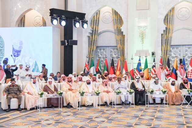 Participação do CDIAL no Congresso Internacional Islâmico: "Comunicação e Integração", realizado pelo Ministério de Assuntos Islâmicos da Arábia Saudita 7 cdial.org 7