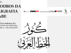 Mostra | Tesouros da Caligrafia Árabe
