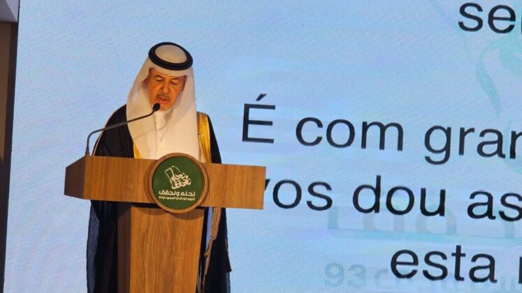 A Embaixada da Arábia Saudita celebra o 93º aniversário do Dia Nacional do Reino 1 cdial.org 1 1