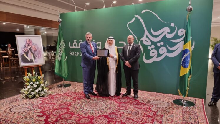 A Embaixada da Arábia Saudita celebra o 93º aniversário do Dia Nacional do Reino 2 cdial.org 6 1