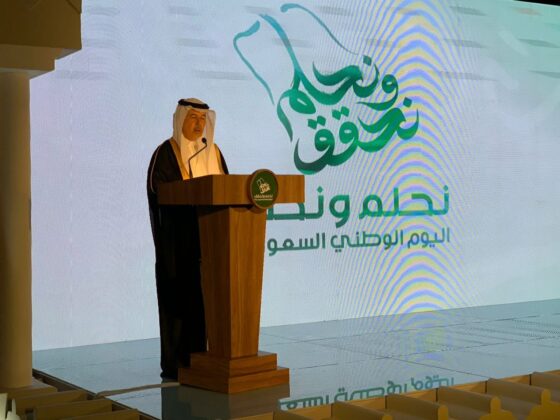 A Embaixada da Arábia Saudita celebra o 93º aniversário do Dia Nacional do Reino 5 cdial.org 8 1