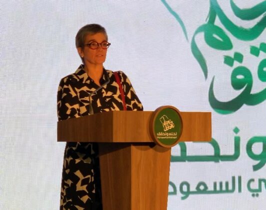 A Embaixada da Arábia Saudita celebra o 93º aniversário do Dia Nacional do Reino 3 cdial.org 9 1