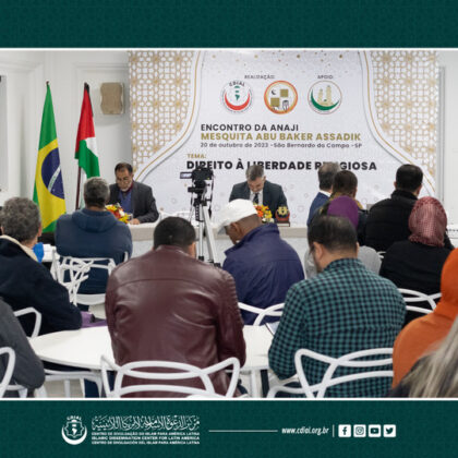 CDIAL, ANAJI e Mesquita Abu Baker Assadik realizam evento com o tema: Direito à Liberdade Religiosa 8 10