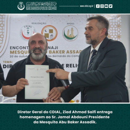 CDIAL, ANAJI e Mesquita Abu Baker Assadik realizam evento com o tema: Direito à Liberdade Religiosa 4 4