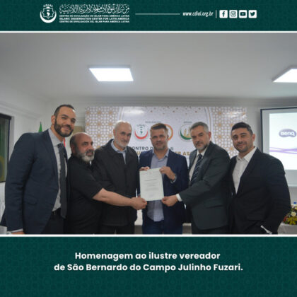 CDIAL, ANAJI e Mesquita Abu Baker Assadik realizam evento com o tema: Direito à Liberdade Religiosa 5 5