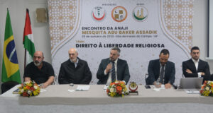CDIAL, ANAJI e Mesquita Abu Baker Assadik realizam evento com o tema: Direito à Liberdade Religiosa