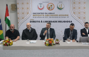 CDIAL, ANAJI e Mesquita Abu Baker Assadik realizam evento com o tema: Direito à Liberdade Religiosa