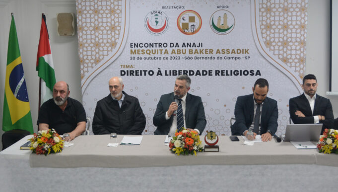 CDIAL, ANAJI e Mesquita Abu Baker Assadik realizam evento com o tema: Direito à Liberdade Religiosa
