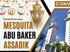 Convite para participar do Encontro da ANAJI na Mesquita Abu Baker Assadik, em SBC