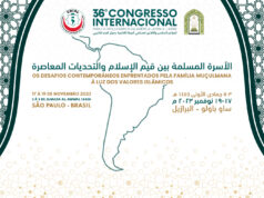 36º Congresso Internacional Para os Muçulmanos da América Latina & Caribe