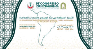 36º Congresso Internacional Para os Muçulmanos da América Latina & Caribe
