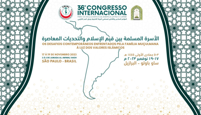 36º Congresso Internacional Para os Muçulmanos da América Latina & Caribe