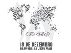 18 DEZEMBRO – Dia Mundial da Língua Árabe