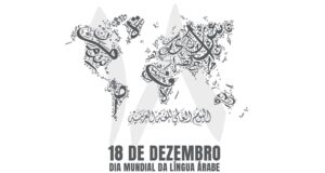 18 DEZEMBRO – Dia Mundial da Língua Árabe