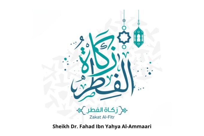 Zakat Al-Fitr