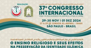 37º Congresso Internacional para os Muçulmanos da América Latina e Caribe 37º Congresso Internacional para os Muçulmanos da América Latina e Caribe
