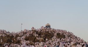 O dia de ‘Arafah e Suas Bençãos