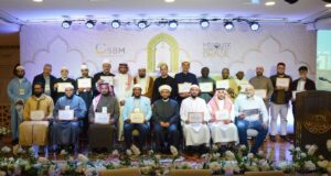 CDIAL participa de curso promovido pelo Ministério de Assuntos Islâmicos da Arábia Saudita na Mesquita Brasil Ministério de Assuntos Islâmicos da Arábia Saudita
