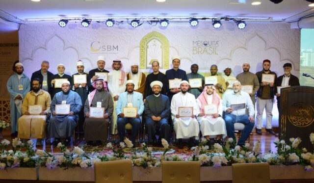 CDIAL.ORG.BR_ministerio_curso Ministério de Assuntos Islâmicos da Arábia Saudita